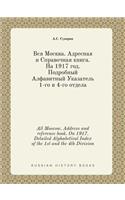 All Moscow. Address and reference book. On 1917. Detailed Alphabetical Index of the 1st and the 4th Division