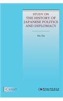 Study on the History of Japanese Politics and Diplomacy