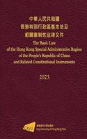 Basic Law of the Hong Kong Special Administrative Region of the People's Republic of China and Related Constitutional Instruments (2023 Edition)