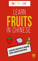 Learn Fruits in Chinese