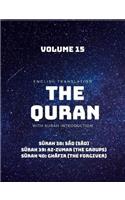 The Quran - English Translation with Surah Introduction - Volume 15