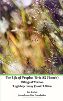 Life of Prophet Idris AS (Enoch) Bilingual Version English Germany Classic Edition