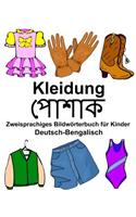Deutsch-Bengalisch Kleidung Zweisprachiges Bildwörterbuch für Kinder: (Freebilingualbooks.com)