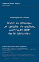 Studien zur Geschichte der russischen Verserzaehlung in der zweiten Haelfte des 19. Jahrhunderts