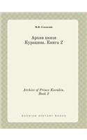 Archive of Prince Kurakin. Book 2