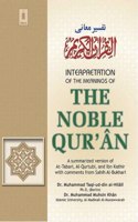 Noble Qur'an (Arabic Text, Translation & Interpretation of the meanigs) POCKET