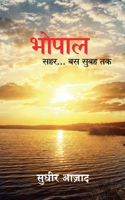 Bhopal Sehar... Bus Subah Tak