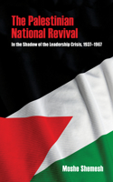 The Palestinian National Revival