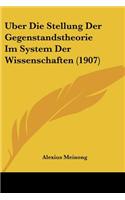 Uber Die Stellung Der Gegenstandstheorie Im System Der Wissenschaften (1907)