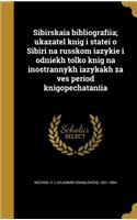 Sibirskai͡a biblīografii͡a; ukazatelʹ knig i stateĭ o Sibiri na russkom iazyki͡e i odni͡ekh tolʹko knig na inostrannykh i͡azykakh za vesʹ peri͡od knigopechatanĭi͡a