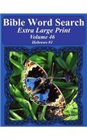 Bible Word Search Extra Large Print Volume 46: Hebrews #1(Bible Word Search Puzzles for Adults Jumbo Print Butterfly E)