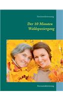 10 Minuten Waldspaziergang: Kurzzeitaktivierung(German)