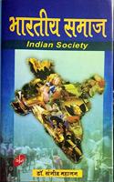 Bharatiya Samaj: Indian Society
