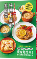A Quick Low-Glycemic Meal on the Table, 163 Fat-Loss Recipes from a Japanese Nutritionist.