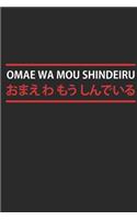 Omae Wa Mou Shindeiru: Notizbuch für Otaku Anime-Liebhaber I Manga Fan I Japan Nerds I ca. A5 (6x9 inch.) I Geschenk I 120 Seiten I Kariert