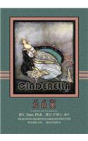 Cinderella (Simplified Chinese): 10 Hanyu Pinyin with IPA Paperback B&w