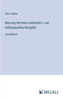 Maa-orja; Kertomus Aleksanteri I, sen hallituskaudelta Wenäjällä