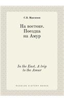 In the East. a Trip to the Amur