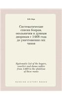 Systematic list of the boyars, courtier and duma nobles from 1468 to the abolition of these ranks