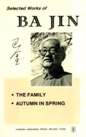 Selected Works of Ba Jin vol.1: The Family, Autumn in Spring