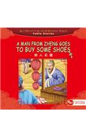 A Man from Zheng Goes to Buy Some Shoes - Illustrated Classic Chinese Tales
