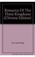Romance Of The Three Kingdoms