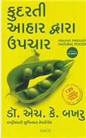 Healing Through Natural Foods (Gujarati)