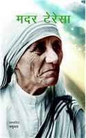 mother teresa