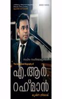 A.R Rahman Swapnam Sangeethamaakumpol