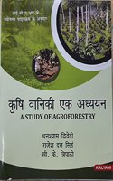 A STUDY OF AGROFORESTRY