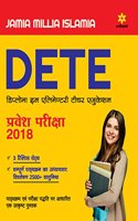 Jamia Dete Guide 2018