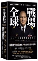 Battlegrounds: The Fight to Defend the Free World