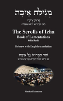Scrolls of Icha - Book of Lamentations [Hebrew with English translation]