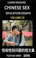 Learn Reading Chinese Sex Education Essays (Part 10) - Short Essays on Sex, Sexuality & Gender Issues, Improve Personal Growth and Development, Sex Education, A Collection of Short Essays in Chinese and English, Learn Mandarin Chinese while Reading