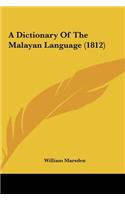 A Dictionary of the Malayan Language (1812)
