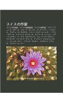Suisuno Zuo Ji: Suisuno Zuo Q Ji, Suisuno Ying Hua Ji N D, Suisuno Zhe Zuo Ji, Jan=ryukku God Ru, Kur Do Goretta, An'nu=mar Mievu Iru