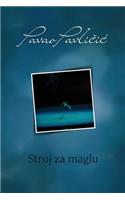 Stroj Za Maglu: Serbian Edition