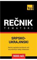 Srpsko-Ukrajinski Tematski Recnik - 9000 Korisnih Reci