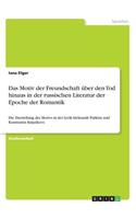 Motiv der Freundschaft über den Tod hinaus in der russischen Literatur der Epoche der Romantik
