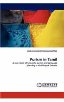 Purism in Tamil