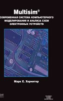 Multisim 7. The current system of computer modeling and analysis of circuits of electronic devices