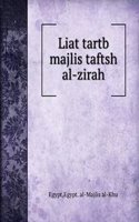 Liat tartb majlis taftsh al-zirah