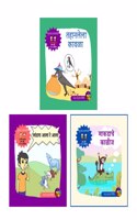 Marathi books for Children | Beginner Level | Traditional Stories | Picture Story Book | Bedtime Stories | Landga Ala Re Ala | Makadache Kaleez, Tahanlela Kavala.