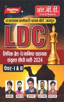 rbd ldc