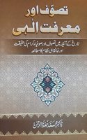 Tasawwuf Aur Ma'arfat-E-Elahi