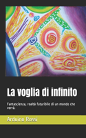 voglia di infinito: Fantascienza, realtà futuribile di un mondo che verrà.