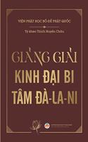 Giảng giải Kinh Đại Bi Tâm Đà-la-ni