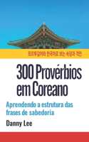 300 Provérbios em Coreano