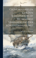 Grondbeginselen Van Den Scheepsbouw, of Werkdadige Verhandeling Der Scheepstimmerkunst