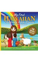 My First Hawaiian Children's Bible Stories with English Translations